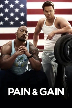Có Chơi, Có Nhận